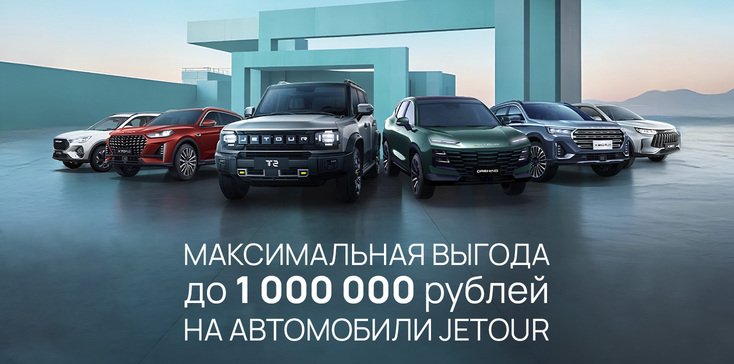 Путешествуйте с любимыми